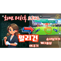 스페셜 B1