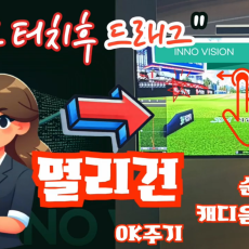 스페셜 B1
